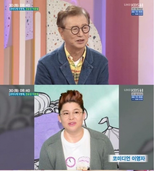 '아침마당' 전유성. /사진=KBS 아침마당 방송화면 캡처