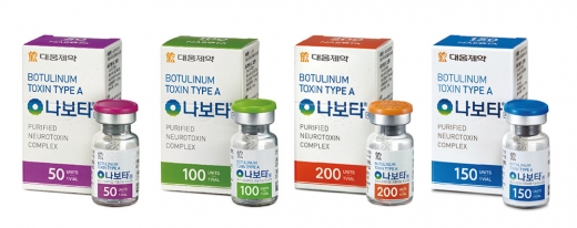 나보타 /사진제공=대웅제약