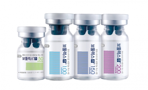 보툴렉스 /사진제공=휴젤
