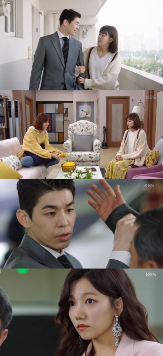 ‘여름아 부탁해’. /사진=KBS1 ‘여름아 부탁해’ 방송캡처