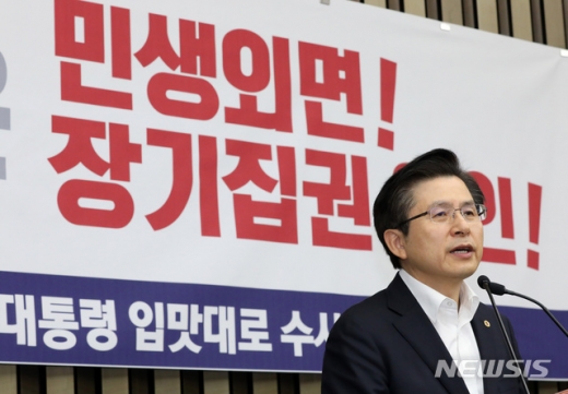 황교안. 황교안 자유한국당 대표가 패스트트랙(신속처리안건) 지정이 통과된 후 “이제는 5000만 대한민국의 이름으로 좌파독재에 맞서 저를 하얗게 불태우겠다”고 밝혔다. /사진=뉴시스