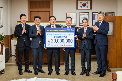 왼쪽 3번째 문인 광주 북구청장,오른쪽 3번째 송종욱 광주은행장/사진=광주은행 제공. 