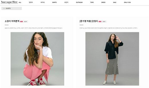 유어네임히얼 홈페이지