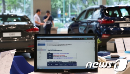 지난해 7월 서울시내의 한 자동차판매 매장 모니터에 표시된 개소세 인하 공문. /사진=뉴스1 허경 기자
