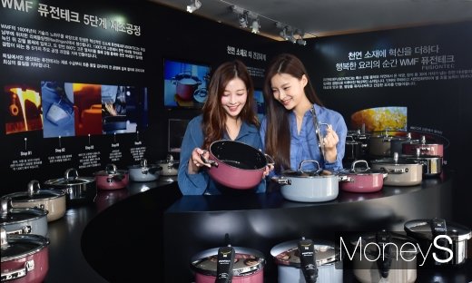 [머니S포토] WMF 퓨전테크, 천연 미네랄+특수 강철이 일체형으로 결합하다