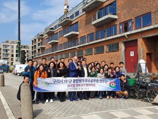 구리시 연수단, 자전거천국 덴마크 코펜하겐 벤치마킹. / 사진제공=구리시