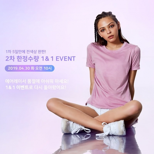 뮬라웨어. /사진=뮬라웨어 인스타그램 
