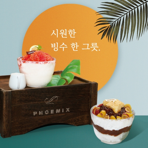 ©노보텔 앰배서더 서울 독산