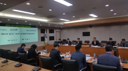 /사진제공=김해시