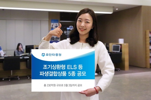 /사진=유안타증권
