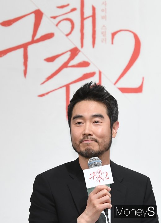 [머니S포토] '구해줘2'의 이권 감독