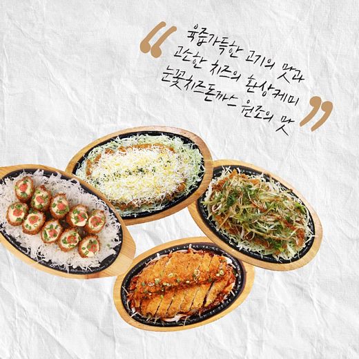 아리가또맘마 부천역곡점 오픈 … 페이스북 이벤트 좋아요 · 댓글 · 공유하면 식사권 증정