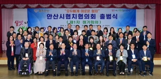 /사진제공=안산시