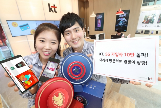 /사진=KT