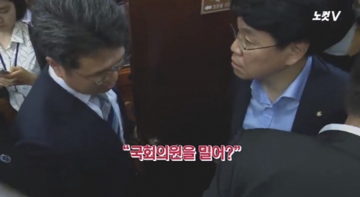 장제원. 장제원 자유한국당 의원이 국회 직원에게 반말로 목소리를 높여 논란이 일고 있다. /사진=노컷 V 영상 화면 캡처