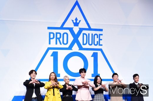 [머니S포토] 프로듀스X101, 오는 5월 3일 첫 방송