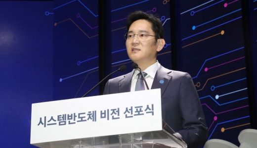 이재용 삼성전자 부회장이 30일 오후 시스템 반도체 비전 선포식이 열린 삼성전자 화성캠퍼스 부품연구동(DSR)에서 발언하고 있다.  /사진=뉴시스 전신 기자