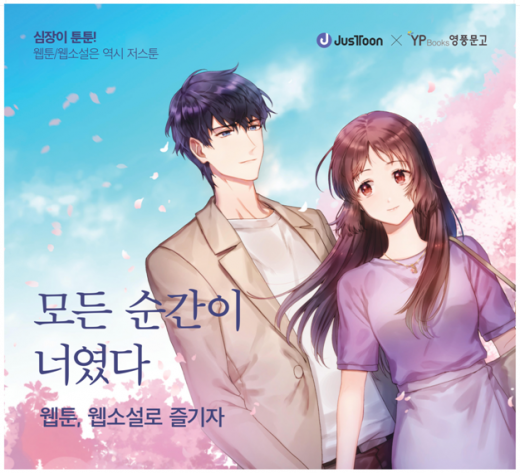 ©영풍문고