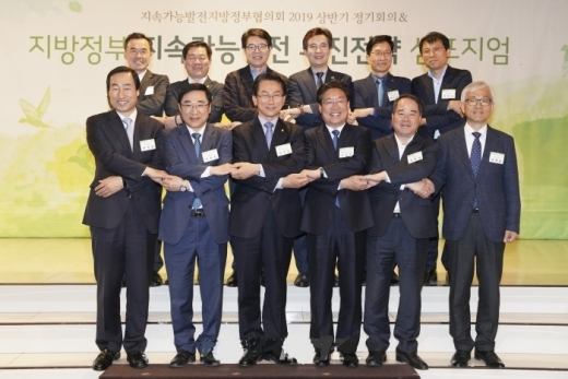 지속가능발전지방정부협의회는 공동결의문  ‘지속가능발전 기본법 제정을 촉구한다!’를 채택했다고 30일 밝혔다. / 사진제공=화성시