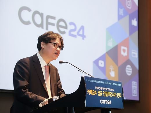 카페24 통해 창업 성공한 인플루언서의 이커머스 핵심 전략 및 노하우 소개
