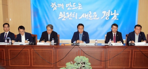 지난달 30일 경남도정회의실에서 박성호 행정부지사 주재로 ‘남부내륙고속철도와 연계한 경남발전 그랜드비전 용역 착수보고회’를 개최했다./사진제공=경남도