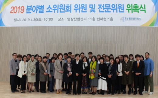 /사진제공=영등위