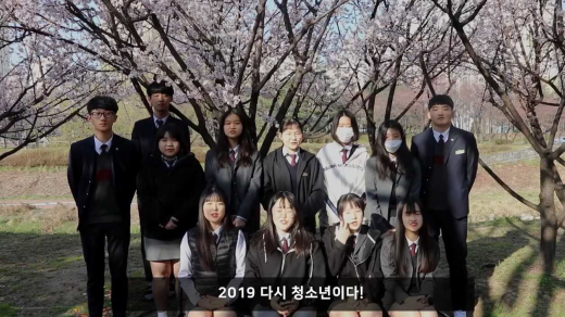 청소년박람회 슬로건 챌린지 영상 캡쳐 모습. 대평고등학교 학생들이 슬로건챌린지를 통해 청소년 박람회를 홍보하고 있다. / 사진제공=수원시