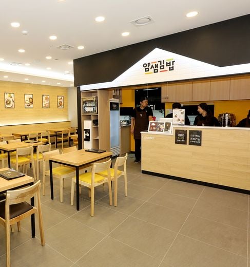 얌샘김밥 홈페이지 캡쳐