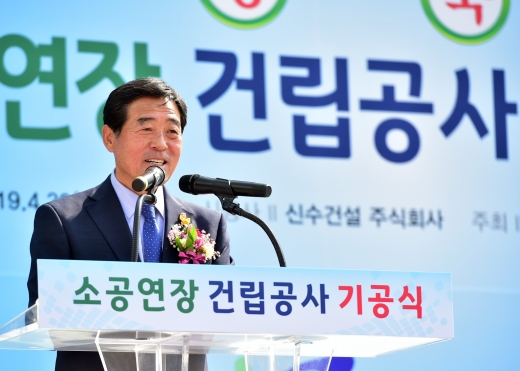 윤화섭 안산시장이 기공식에서 인사말을 하고 있다. /사진제공=안산시