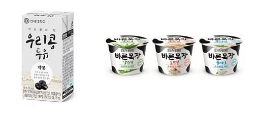 이색 간식 열전, 건강한 한 끼 식사부터 나른함을 깨우는 탄산과 연유커피음료까지