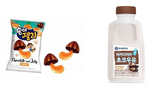 이색 간식 열전, 건강한 한 끼 식사부터 나른함을 깨우는 탄산과 연유커피음료까지