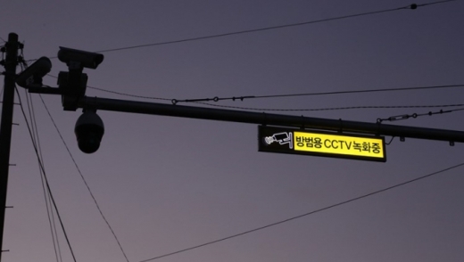 광명시 LED CCTV 알림판. / 사진제공=광명시