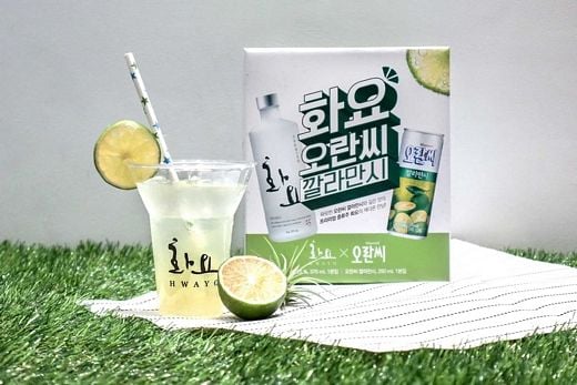화요X오란씨 깔라만시 기획세트 새로나왔어요