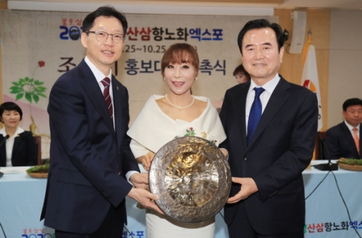 경남도는 1일 오전 11시 성악가 조수미씨를 ‘2020 함양산삼항노화엑스포’ 홍보대사로 위촉했다. 기념식에서 김경수 경남지사, 서춘수 함양군수가 함께 성공적인 개최를 다짐했다. /사진=경남도