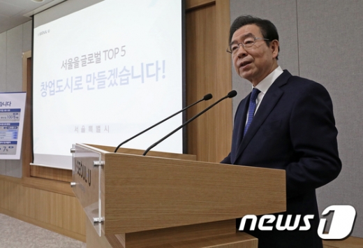 박원순 서울시장./사진=뉴스1