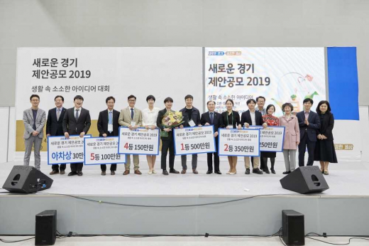 /사진제공=경기도