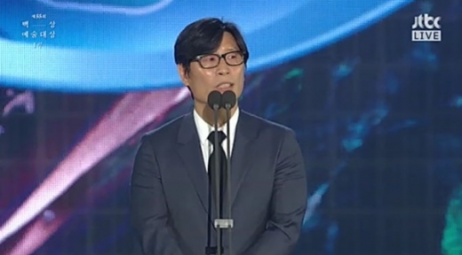 2019 백상예술대상. 암수살인. 시나리오상. 김태균. 곽경택. /사진=백상예술대상 방송 화면 캡처