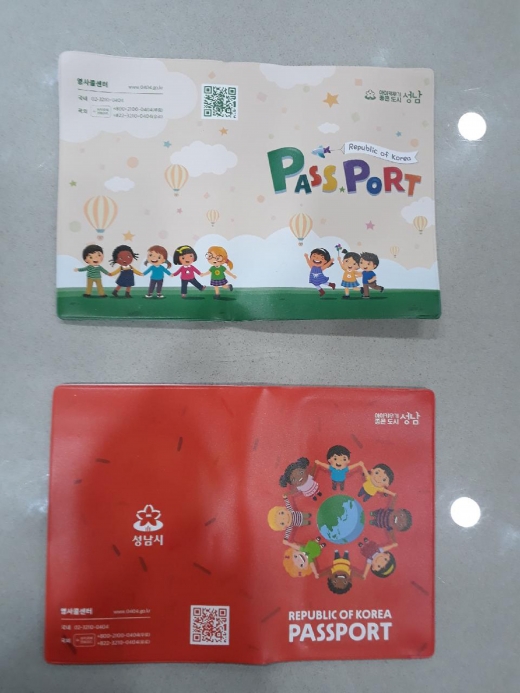 가정의 달을 맞아 여권을 발급받는 어린이들에게 나눠주려 특별 제작한 ‘아동용’ 여권 커버 펼침면. / 사진제공=성남시