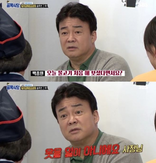 골목식당 쪽갈비집. /사진=SBS '골목식당' 방송화면 캡처