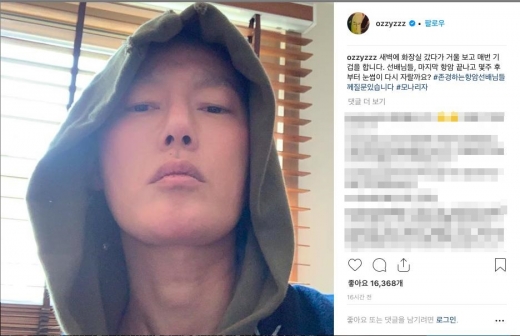 허지웅 투병 근황. /사진=허지웅 인스타그램