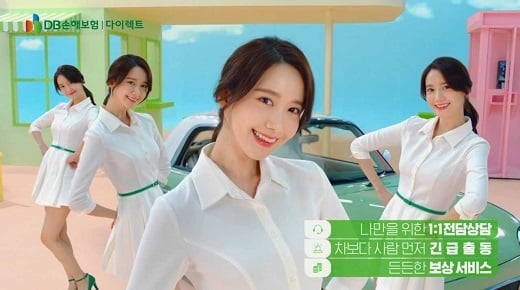 사진=DB손해보험