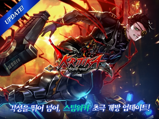 /사진=게임빌