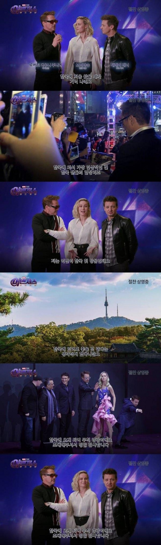 '어벤져스' 로다주, 韓방문 감사영상 
