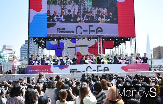[머니S포토] 도심속 문화축제 '2019 C페스티벌' 개최