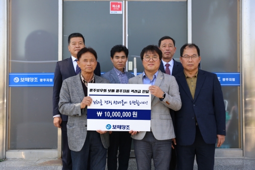 보해양조 전직 임직원 모임인 '광주 보우회원'들이 회사 후배들을 위해 격려금 1000만원을 전달하고 있다.앞줄 왼쪽 임종태 광주 보우회 회장./사진=보해양조 제공.
