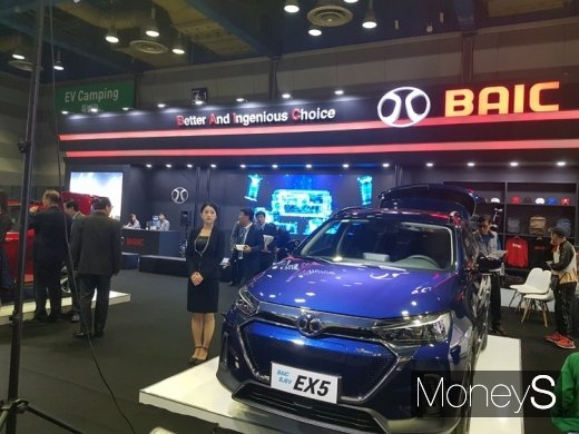BAIC EX5. /사진=이지완 기자