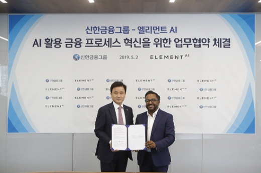 박우혁 신한금융지주 부사장(사진 왼쪽)과 라마크리슈난 엘리먼트 AI 자문대표(Head of Advisory)가 2일 오전 서울 중구에 위치한 신한 디지털캠퍼스에서 업무협약(MOU)를 체결한 후 기념촬영을 하고 있다./사진=신한금융