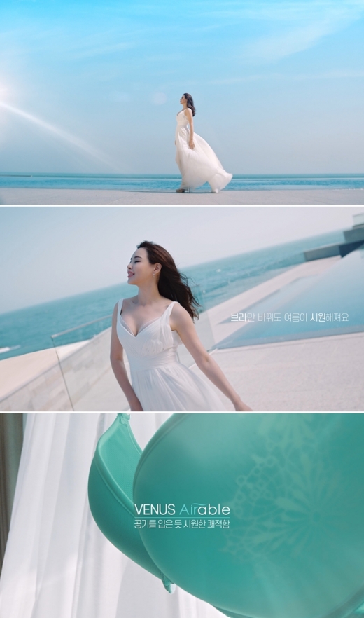 ©비너스