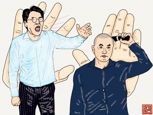 [5월2일 일그남] 밀어? 밀어! 밀려