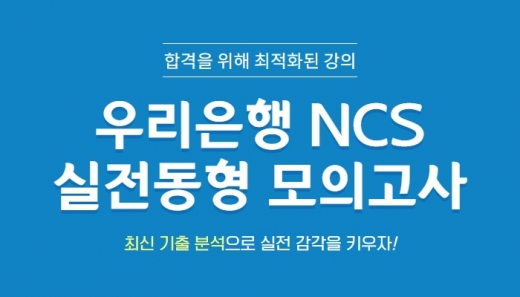 ©취업동스쿨